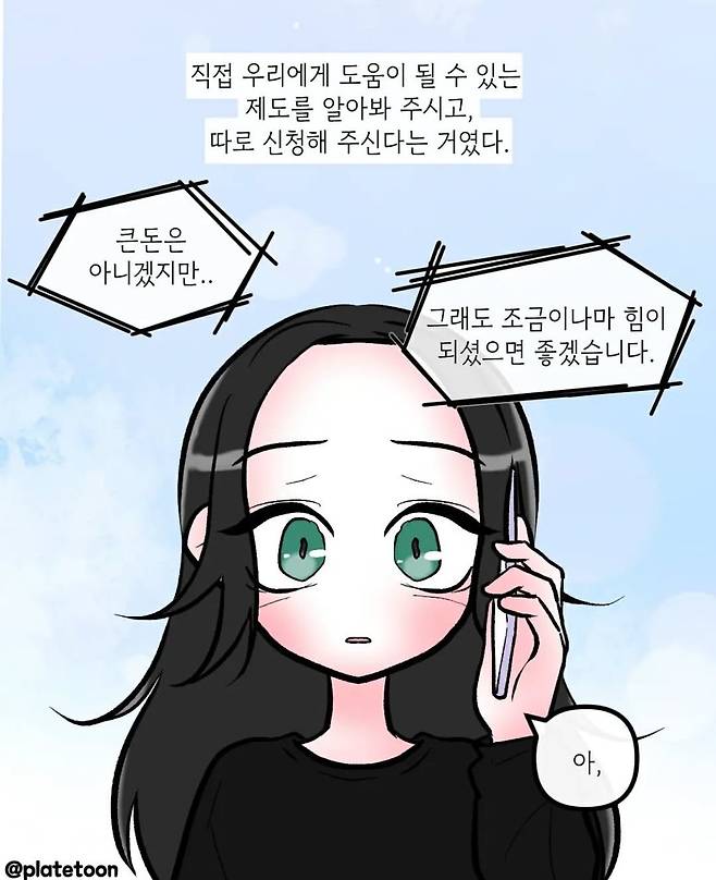 IMG_3777.jpeg 암에 걸린 병사 어머니 수술비 지원한 여군 중대장