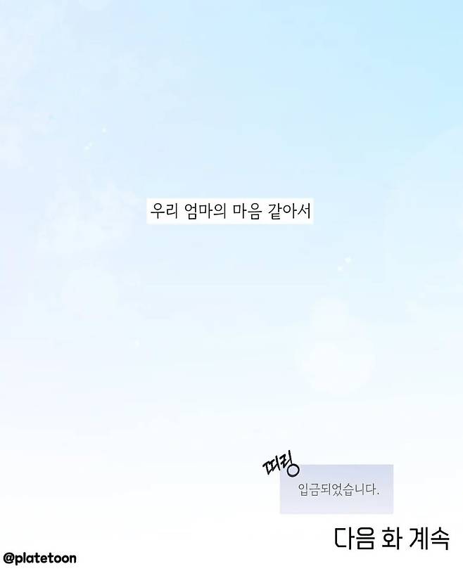 IMG_3782.jpeg 암에 걸린 병사 어머니 수술비 지원한 여군 중대장