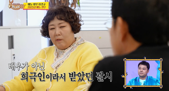 이경규가 뽑은 예능 출연 블랙 리스트 연예인들ㅋㅋ