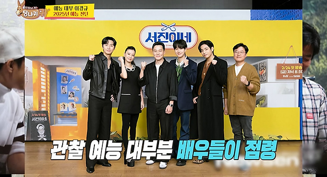이경규가 뽑은 예능 출연 블랙 리스트 연예인들ㅋㅋ