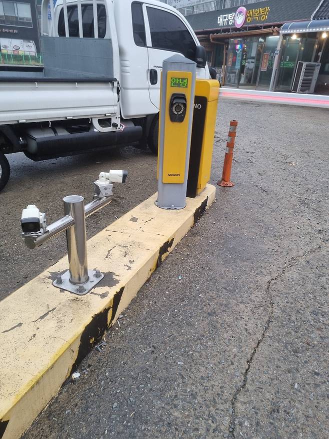 주차기계 이새끼 왜 반말하냐?....jpg