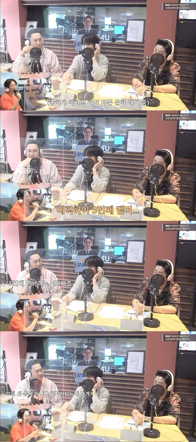 역시 에픽하이 3번째 멤버다움