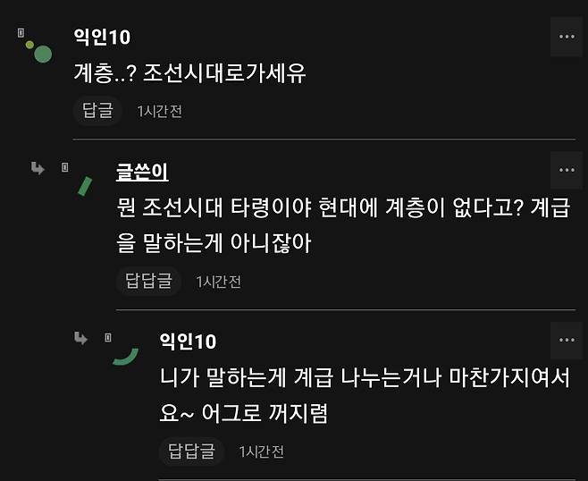 bee9dec063abf263c286f876da1d2e6a.webp.ren.jpg 문화생활에서 계층 수준이 딱 나뉘는듯?