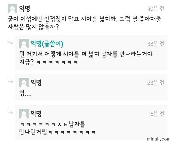 IMG_7640.jpeg 24살..못생긴 남자의 삶...jpg