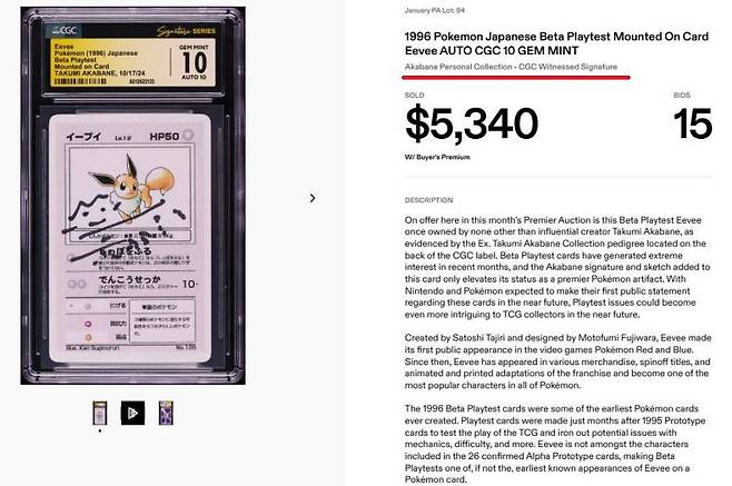 직접 싸인까지 한 카드가