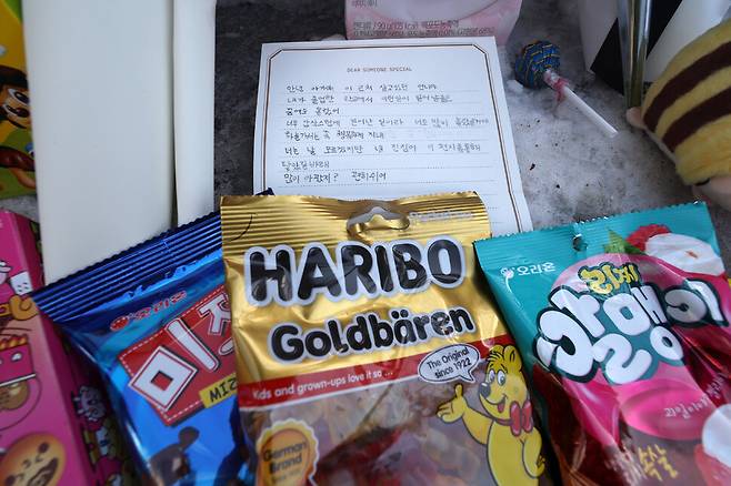 대전 서구의 한 초등학교에서 교사가 휘두른 흉기에 8살 김하늘양이 숨진 다음날인 11일 오후 학교 앞에 김양을 추모하는 간식과 쪽지가 놓여 있다. 김영원 기자 forever@hani.co.kr