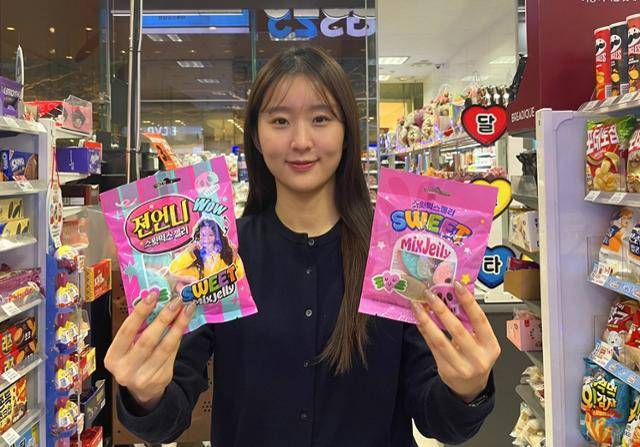 GS25가 출시한 '스윗믹스젤리' 사진. GS25 제공
