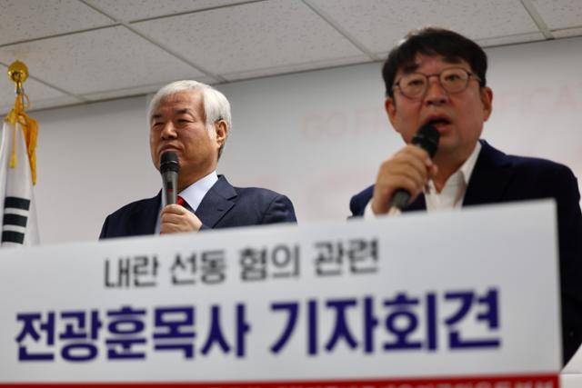 전광훈 사랑제일교회 목사가 5일 오전 서울 여의도 자유통일당 당사에서 열린 내란 선동 혐의 관련 입장 발표 기자회견에서 신해식 신의한수 대표의 발언을 듣고 있다. 뉴시스