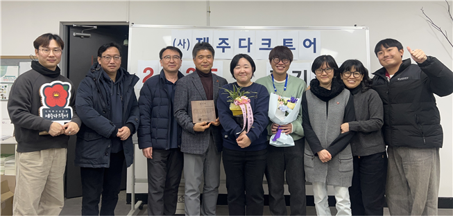 전날(11일) 열린 제주다크투어 2025년 정기총회 기념 사진. (제주다크투어 제공)