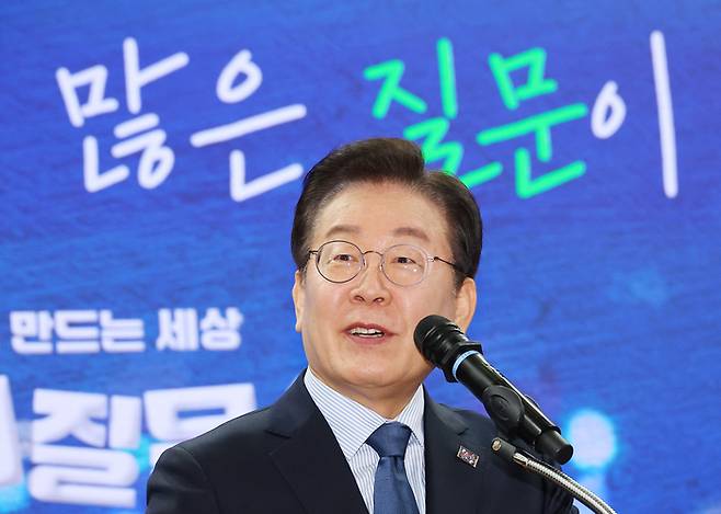 이재명 더불어민주당 대표가 7일 국회 의원회관에서 열린 정책소통플랫폼 ‘모두의질문Q’ 출범식에서 격려사를 하고 있다.  [사진 출처=연합뉴스]