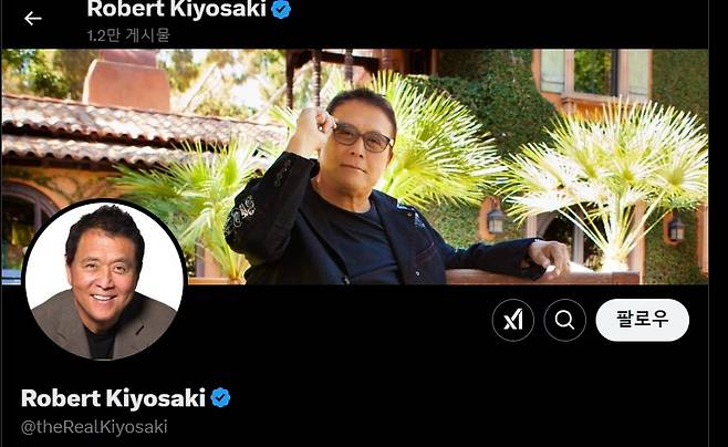 /사진=로버트 기요사키 X(옛 트위터) 캡처