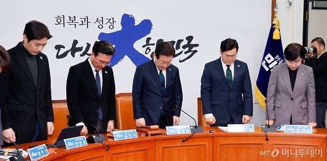 (서울=뉴스1) 안은나 기자 = 더불어민주당 한준호(왼쪽부터), 김민석 최고위원, 이재명 대표, 박찬대 원내대표, 전현희 최고위원이 12일 서울 여의도 국회에서 최고위원회의에 앞서 학교 교사에 의해 목숨을 잃은 김하늘(8)양을 추모하며 묵념하고 있다. 2025.2.12/뉴스1  Copyright (C) 뉴스1. All rights reserved. 무단 전재 및 재배포,  AI학습 이용 금지. /사진=(서울=뉴스1) 안은나 기자