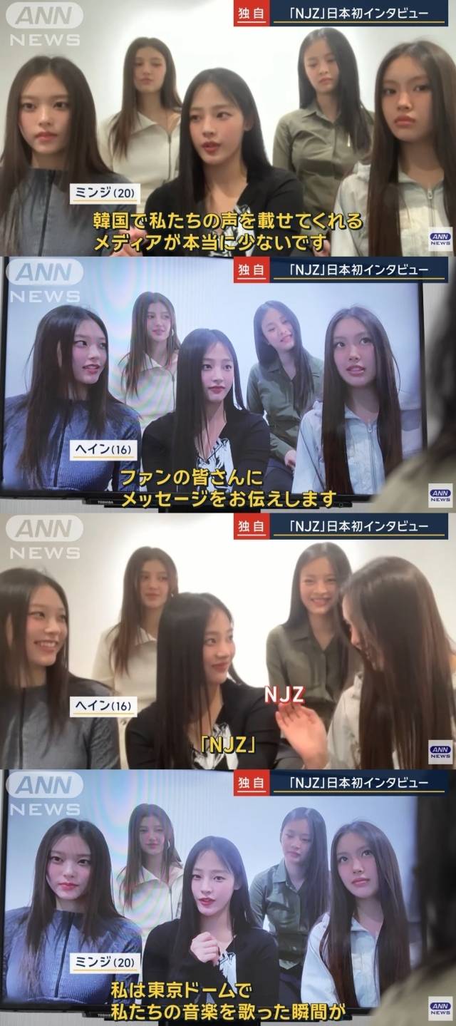 TV아사히·ANN 종합 뉴스프로그램 보도스테이션/유튜브 채널 'ANNnewsCH' 영상 캡처