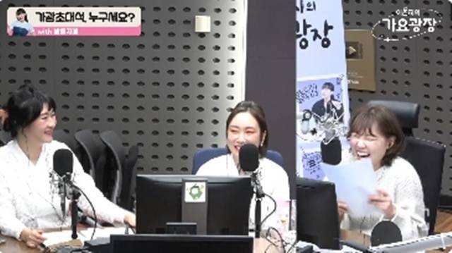 김미려, 정경미, 이은지 (KBS cool FM ‘이은지의 가요광장’ 캡처)