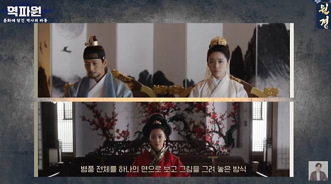 채널 ‘현재사는 심용환’ 캡처