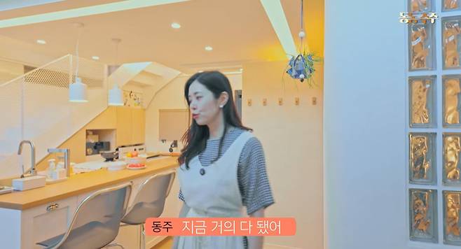 채널 ‘동동주주’ 캡처