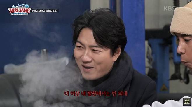 [서울=뉴시스] 배우 송일국이 장모의 반대에 가로막혀 2세 계획이 무산됐다고 털어놨다. (사진=KBS2 예능 프로그램 '세차JANG') *재판매 및 DB 금지