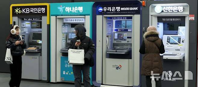 [서울=뉴시스] 고범준 기자 = 서울의 한 건물에 설치된 은행 ATM기. 2025.02.05. bjko@newsis.com