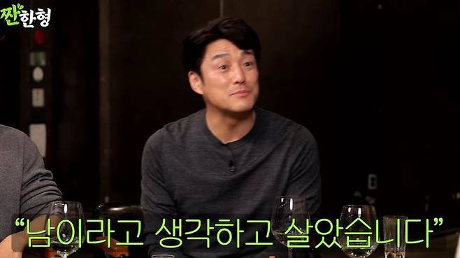 [서울=뉴시스] 지진희. (사진=유튜브 채널 '짠한형 신동엽' 캡처) 2025.02.12. photo@newsis.com  *재판매 및 DB 금지