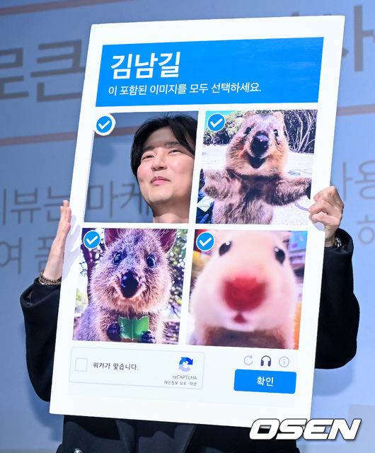 [OSEN=지형준 기자]