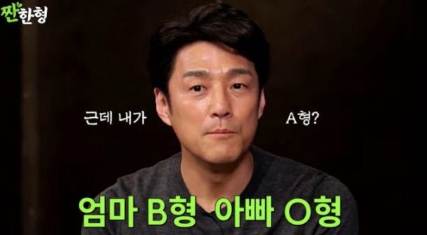 유튜브 채널 ‘짠한형 신동엽’ 갈무리