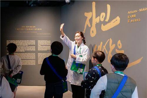 서울공예박물관 비밀코드 찾기 프로그램 [서울시 제공. 재판매 및 DB 금지]