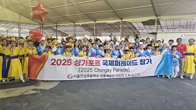 [언남초등학교 제공]