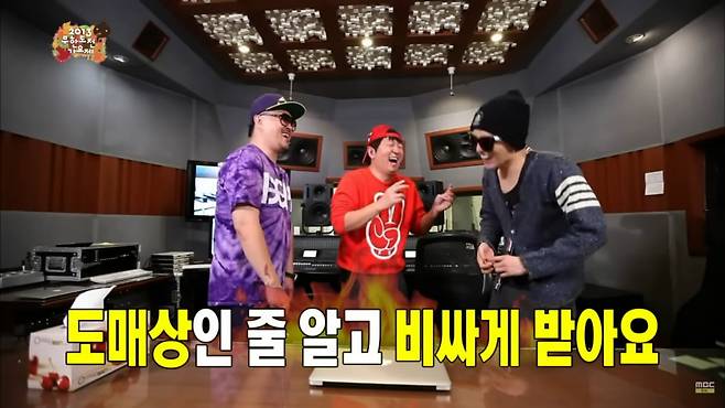 사진=유튜브 'MBCentertainment' 영상 캡처