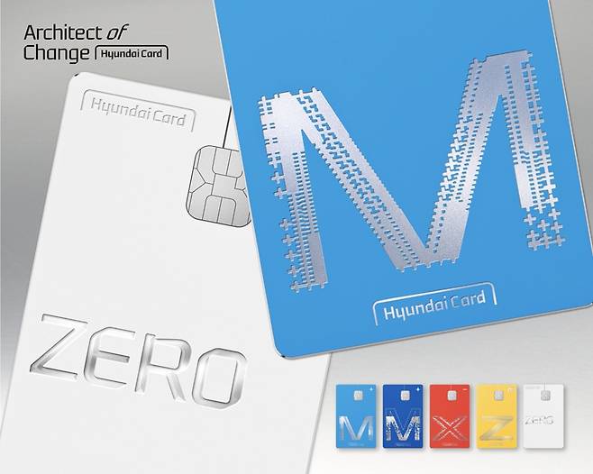 현대카드 메탈 플레이트 소재 신규 적용 카드. 사진=현대카드 제공