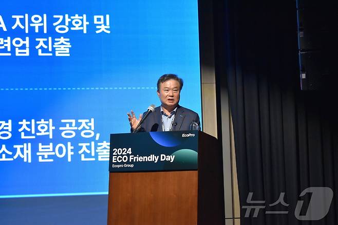 이동채 에코프로 창업주ⓒ News1 최동현 기자