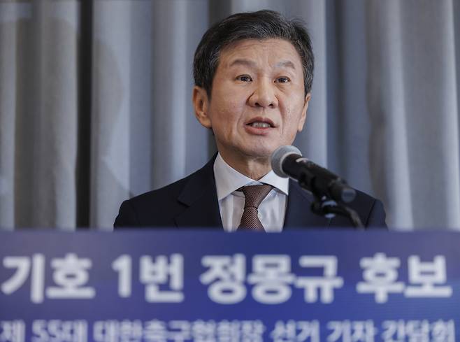 신임 회장 선거 관련 기자회견하는 정몽규 축구협회장
(서울=연합뉴스) 황광모 기자 = 정몽규 대한축구협회장이 11일 서울 종로구 포니정재단 빌딩에서 열린 기자회견에 참석해 신임 회장 선거 관련 입장을 말하고 있다. 2025.2.11