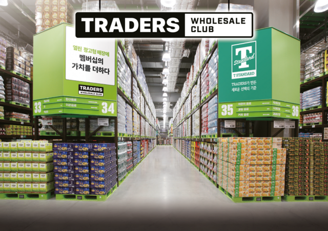 이마트가 14개월 만의 트레이더스 신규 점포 트레이더스 마곡점을 오는 14일 개점한다. /이마트