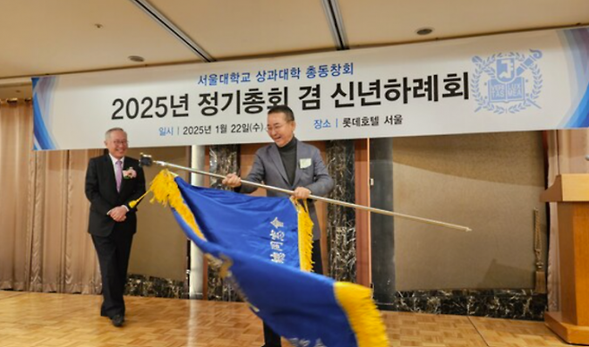 권영수 전 LG에너지솔루션 부회장이 상대기를 흔들고 있다. 서울대상대동창회보 홈페이지