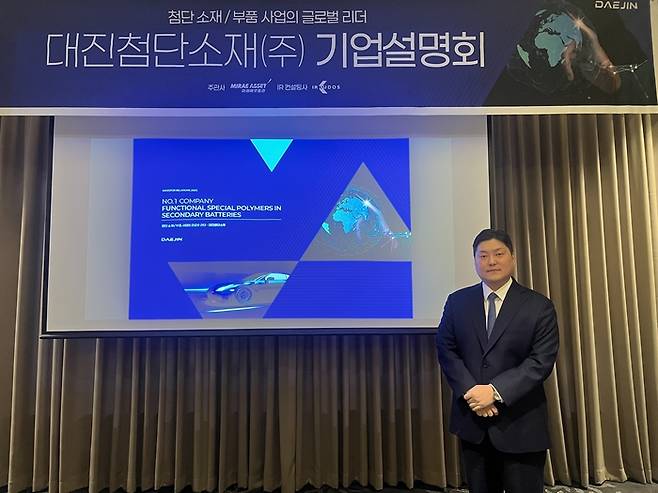 유성준 대진첨단소재 대표 (대진첨단소재 제공)