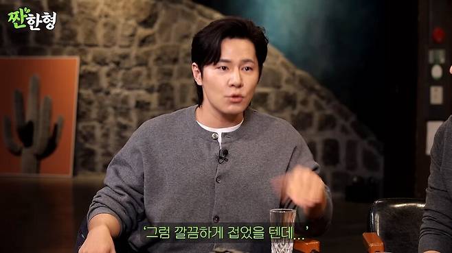 김씨표류기 찍고 5만원 받은 배우