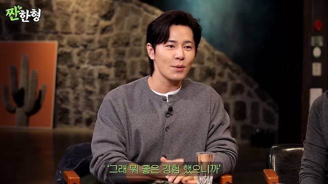 김씨표류기 찍고 5만원 받은 배우