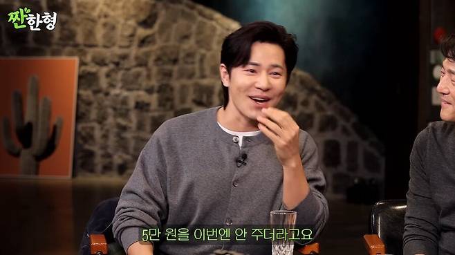 김씨표류기 찍고 5만원 받은 배우