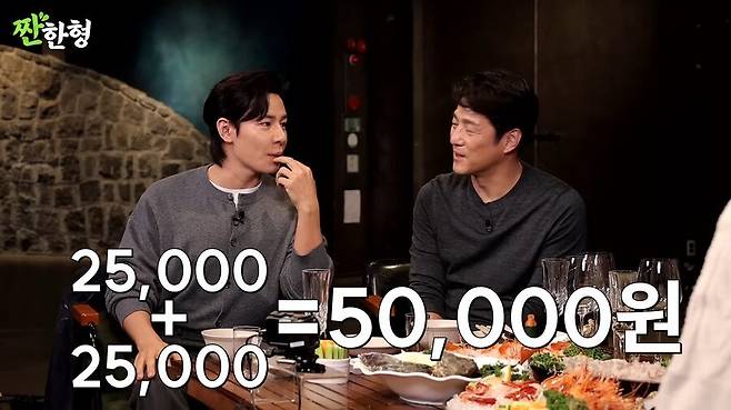 김씨표류기 찍고 5만원 받은 배우