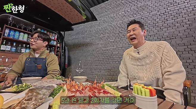 김씨표류기 찍고 5만원 받은 배우