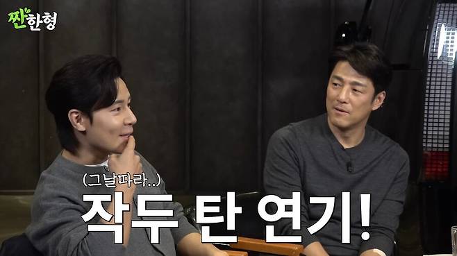 김씨표류기 찍고 5만원 받은 배우