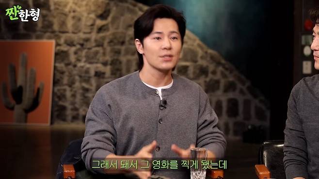 김씨표류기 찍고 5만원 받은 배우