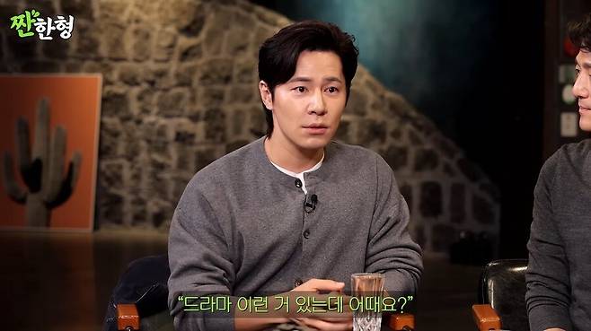 김씨표류기 찍고 5만원 받은 배우