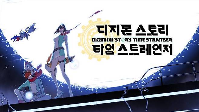 디지몬 스토리 타임 스트레인저