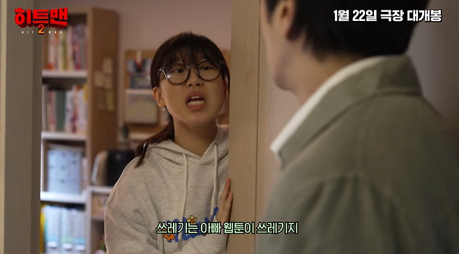 ‘히트맨2’ 제작기 영상 캡처.