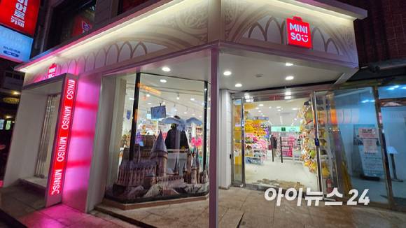 12일 서울 대학로 부근 미니소 매장 입구 모습. [사진=미니소]