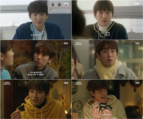 ‘우리들의 초콜릿 순간’의 배우 송지호가 개성 넘치는 연기로 극의 몰입도를 끌어올렸다. / 사진 = ‘우리들의 초콜렛 순간’ 캡처