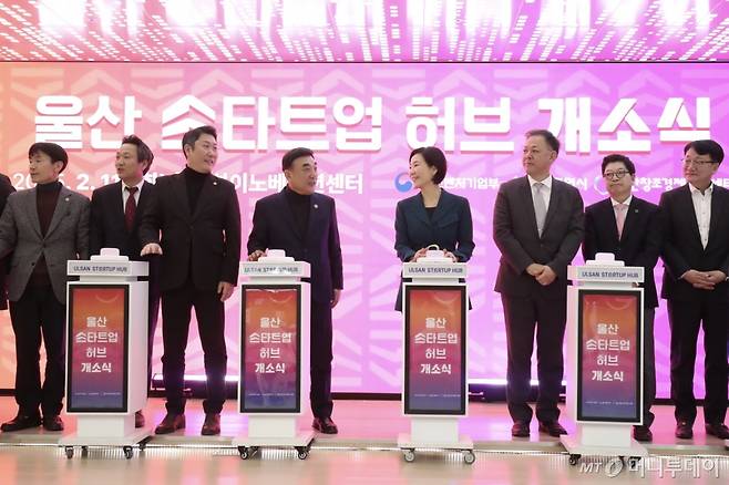 (울산=뉴스1) 김세은 기자 = 김두겸 울산시장, 오영주 중기부장관(가운데), 김종섭 시의장 직무대리, 노진율 에이치디(HD)현대중공업 사장, 이상현 KCC정보통신 부회장 등 국내외 기업 관계자들이 11일 오후 울산 종하이노베이션센터 운당홀에서 열린 ‘울산 스타트업 허브 개소식’에 참가해 기념사진을 찍고 있다. 2025.2.11/뉴스1  Copyright (C) 뉴스1. All rights reserved. 무단 전재 및 재배포,  AI학습 이용 금지. /사진=(울산=뉴스1) 김세은 기자
