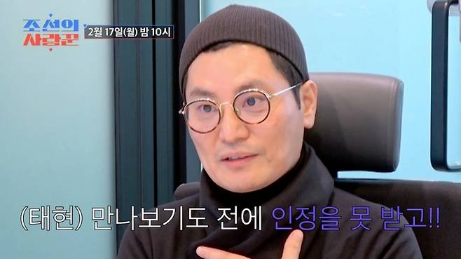 TV조선 ‘조선의 사랑꾼’ 제공