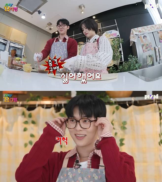 유튜브 ‘스타! 요리방’ 영상 캡처.