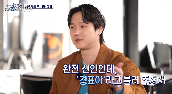 tvN 예능 ‘식스센스:시티투어’